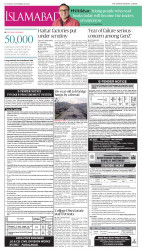 epaper image
