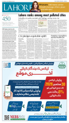 epaper image