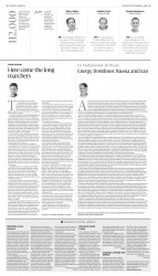 epaper image