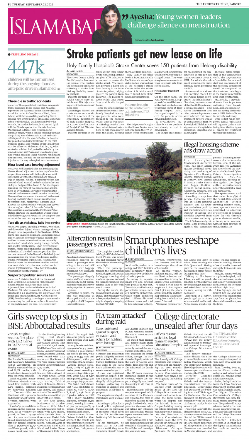 epaper image