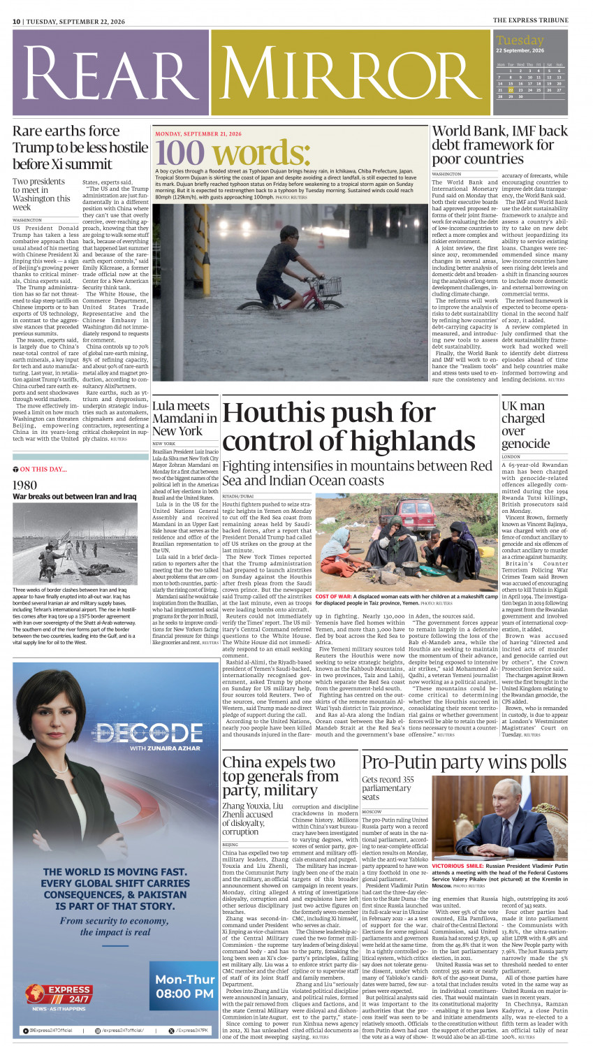 epaper image