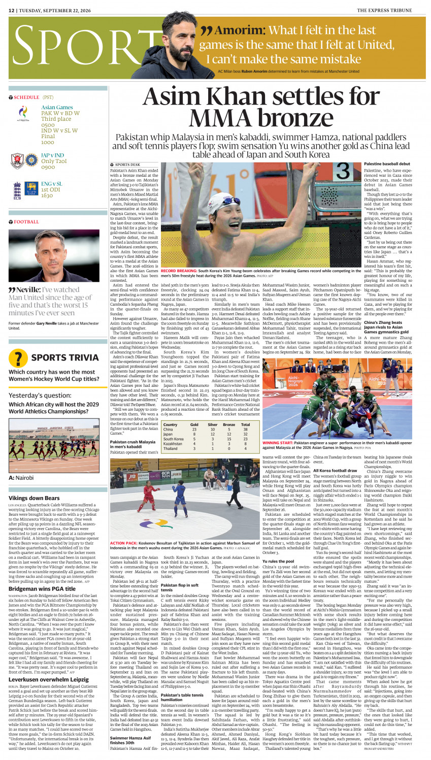 epaper image
