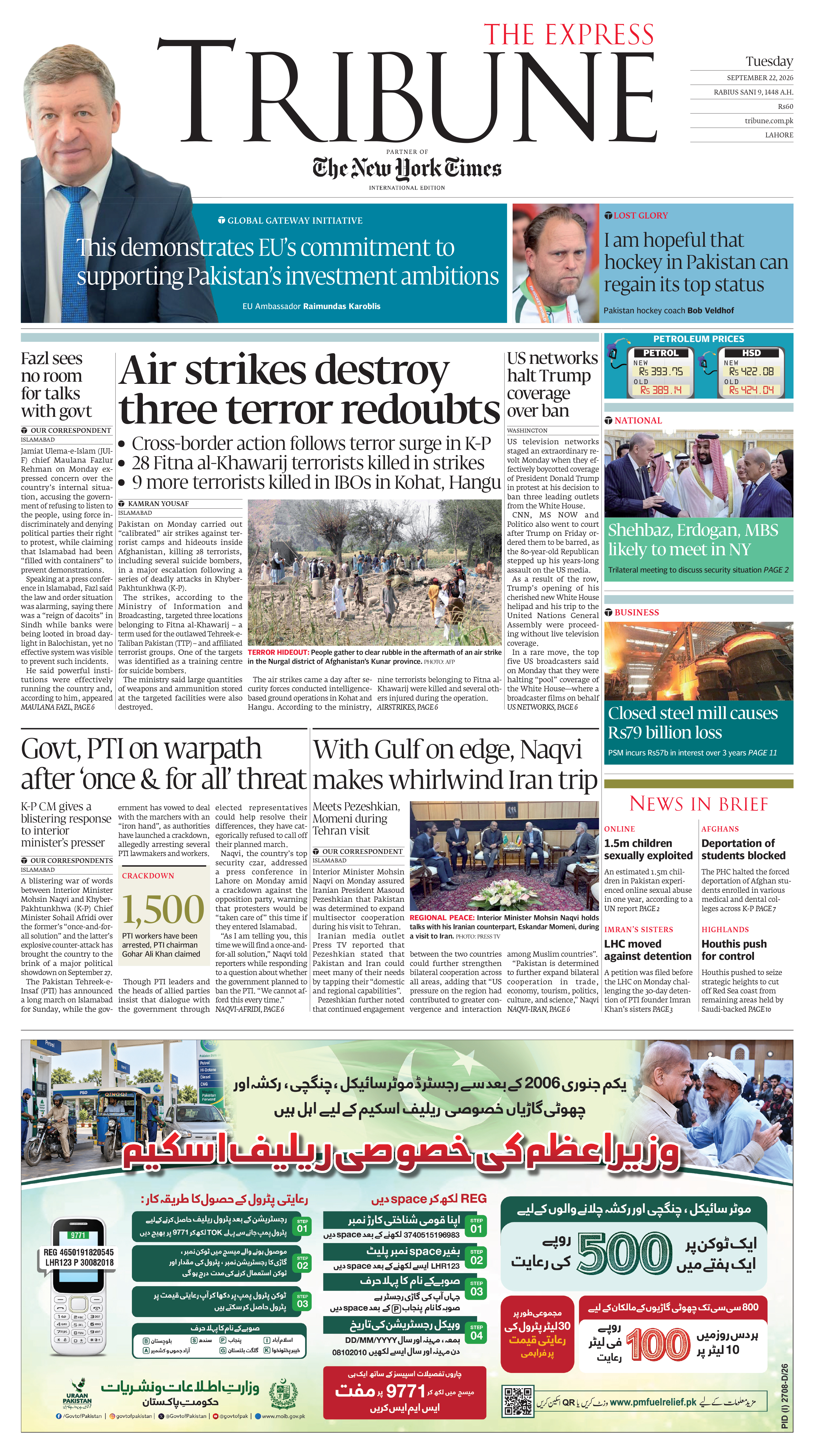 epaper image