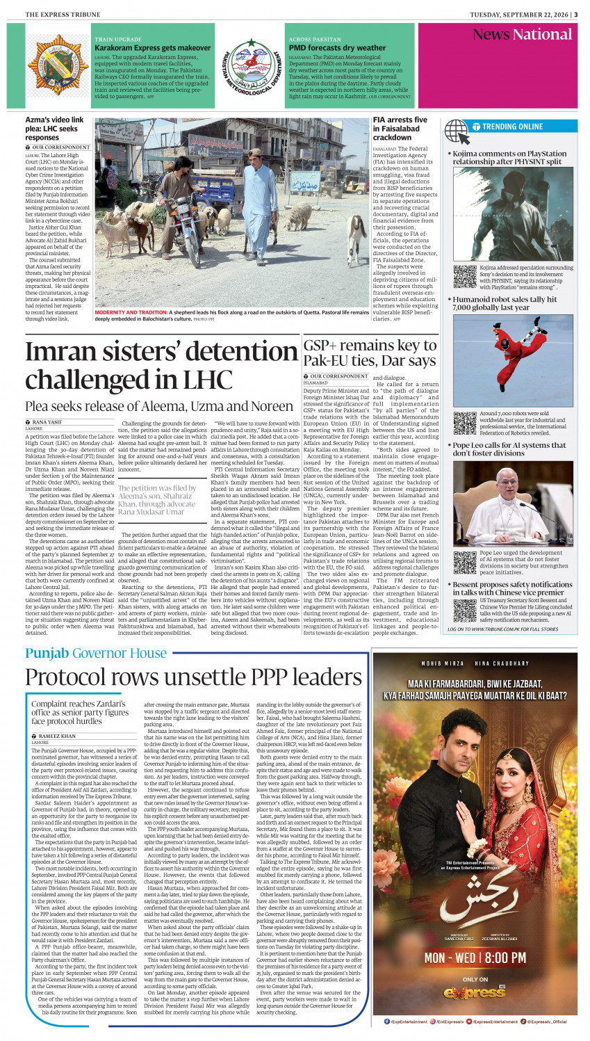 epaper image