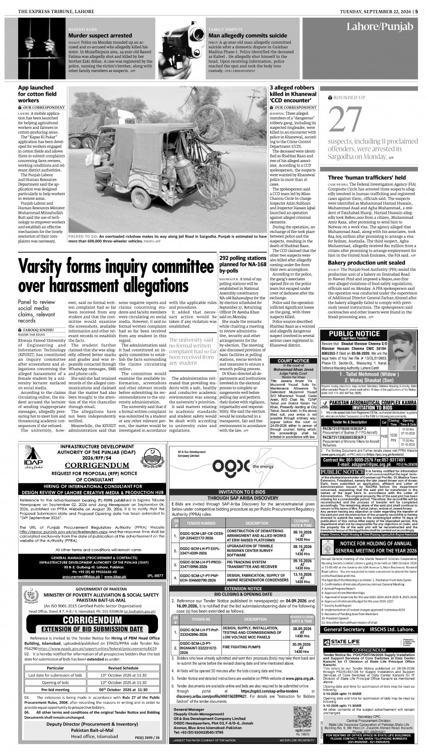 epaper image