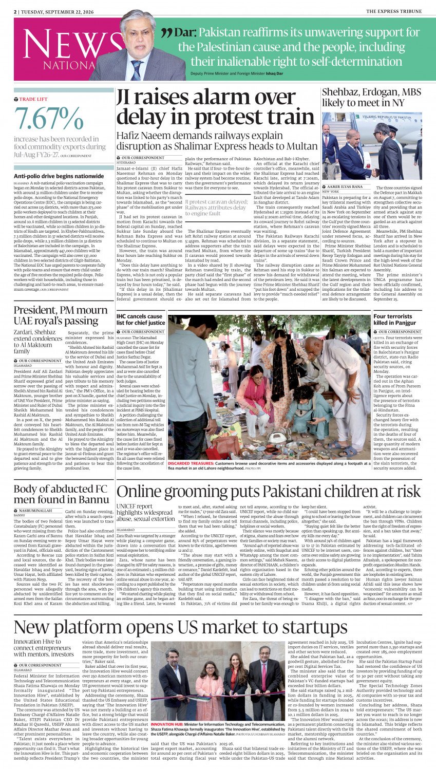 epaper image