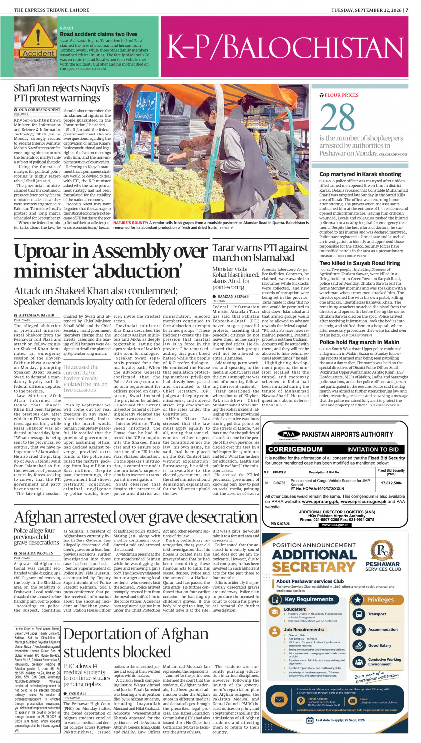 epaper image