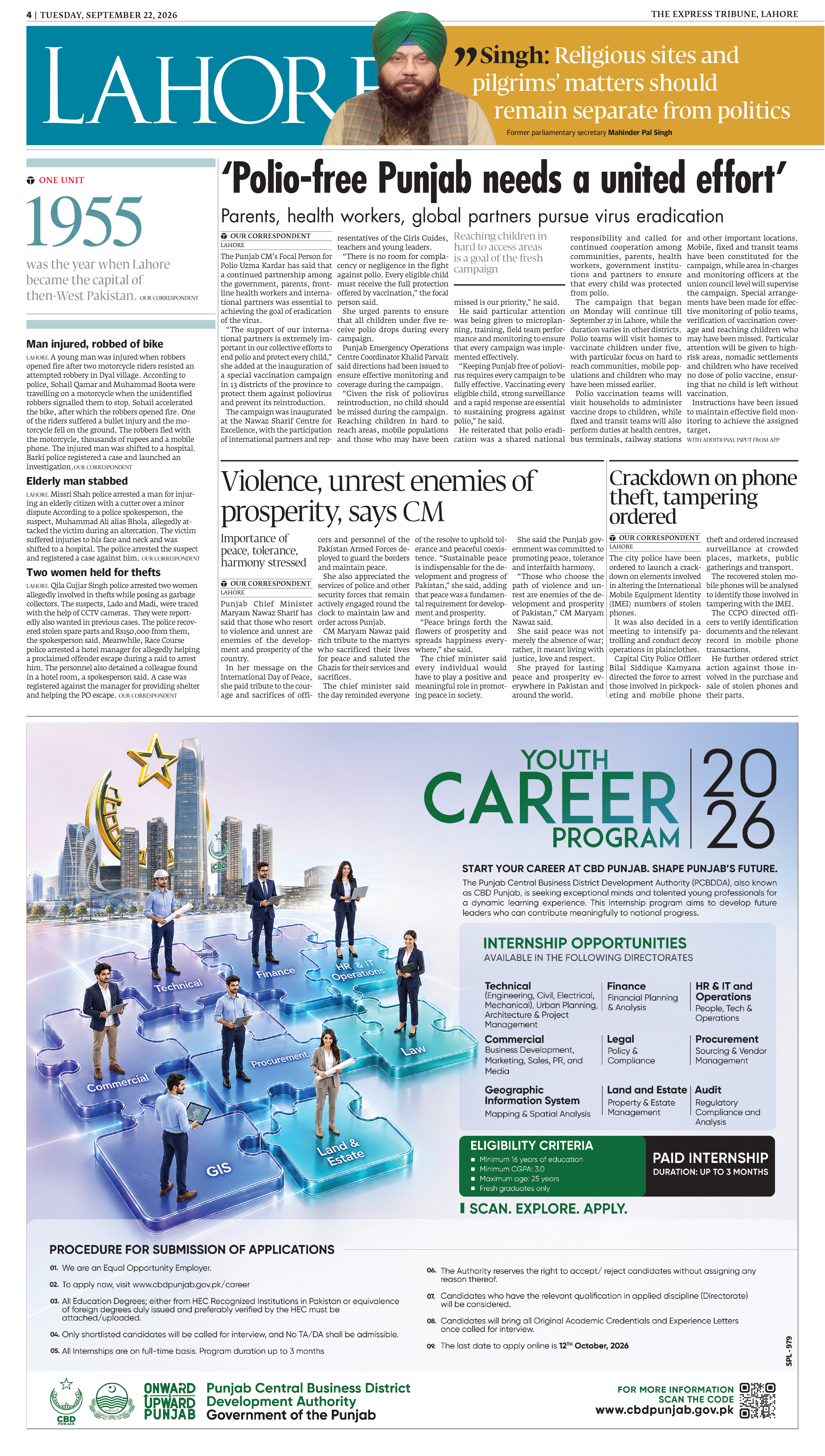 epaper image