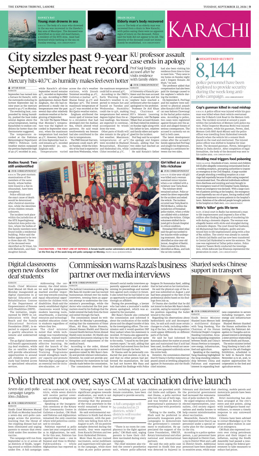 epaper image