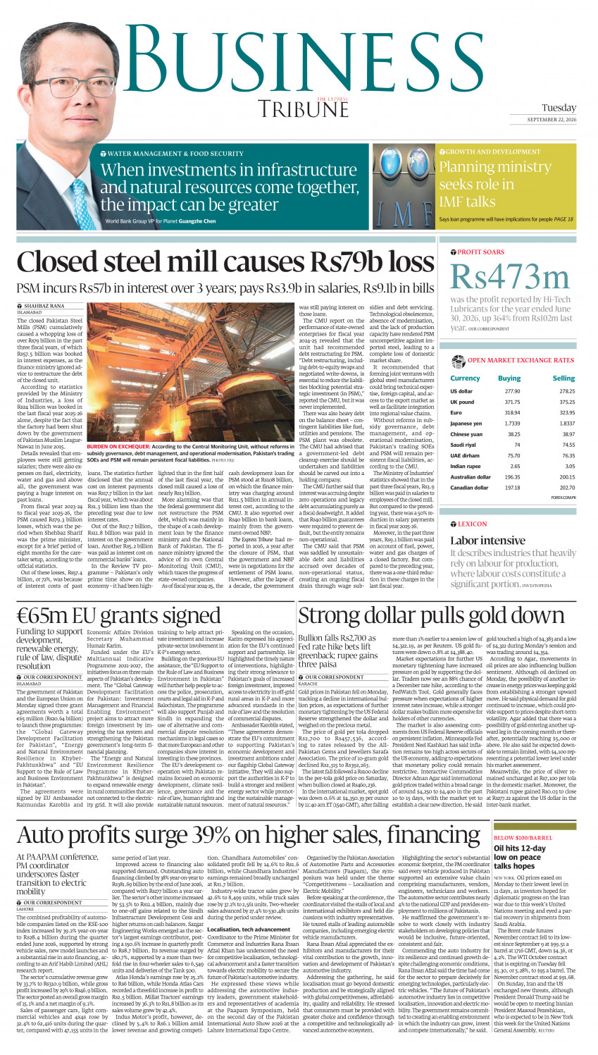 epaper image
