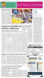 epaper image