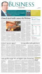 epaper image