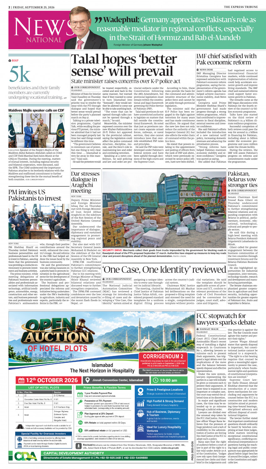 epaper image