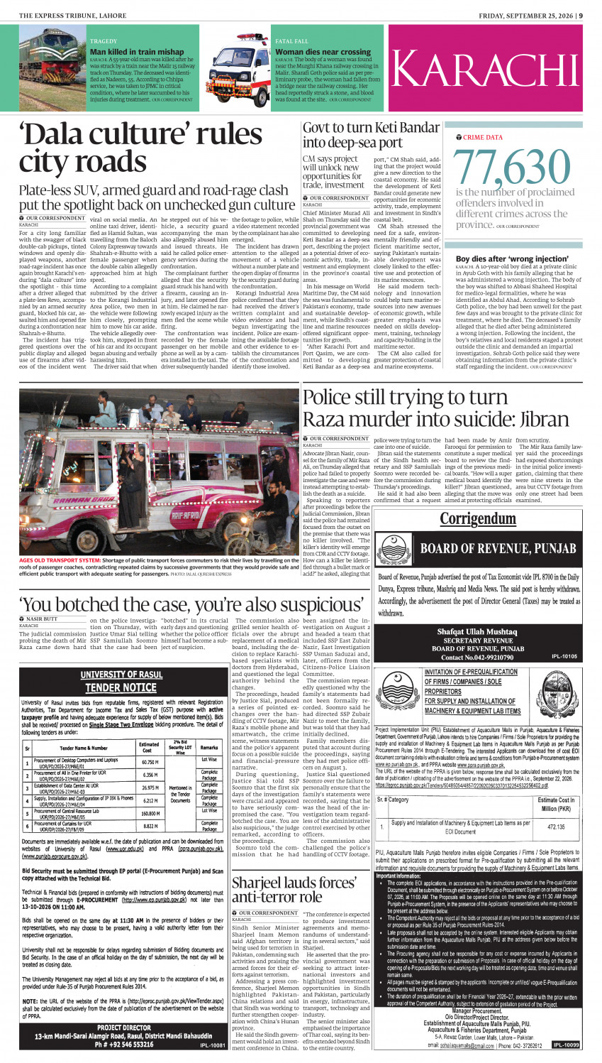 epaper image