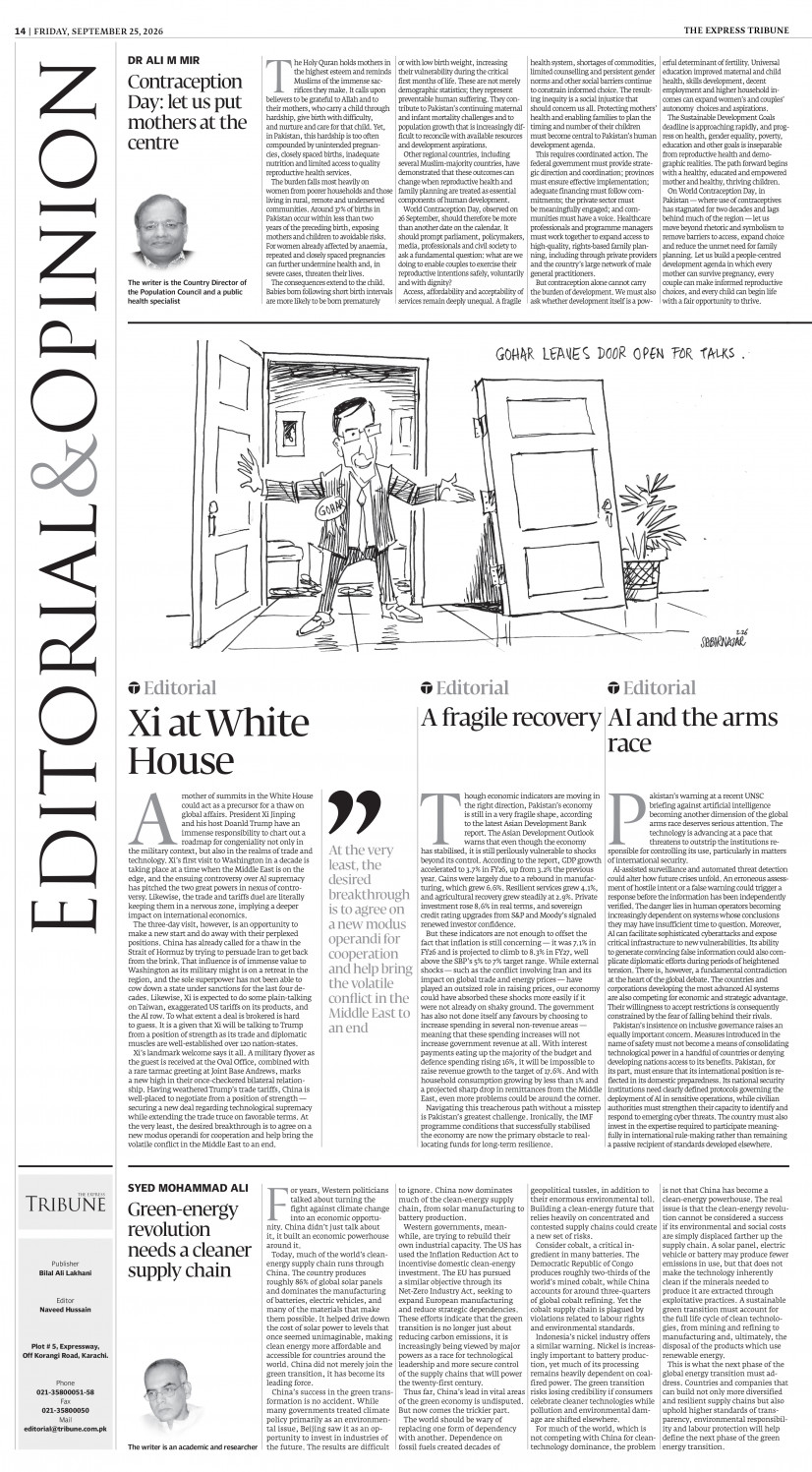 epaper image