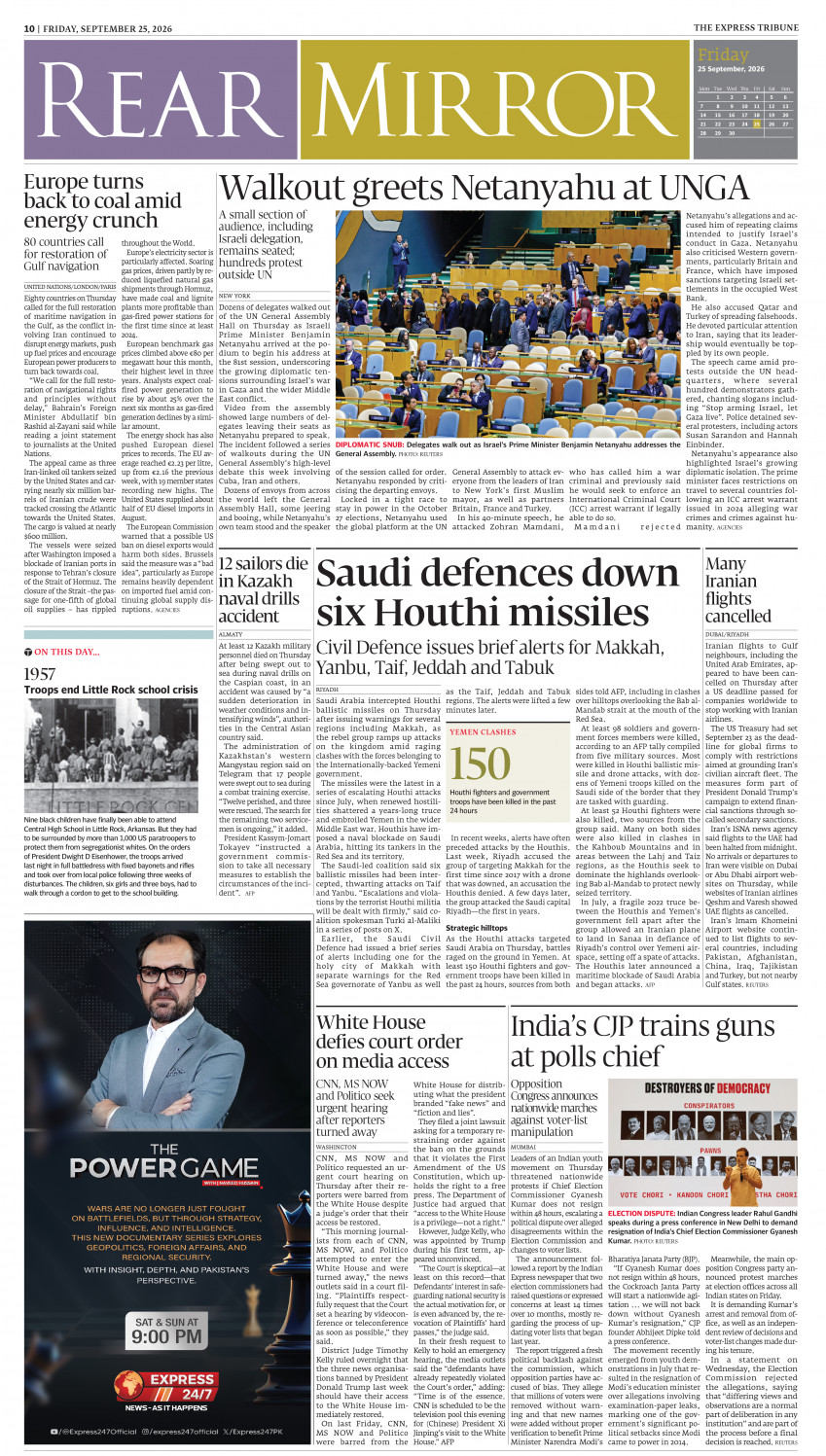 epaper image
