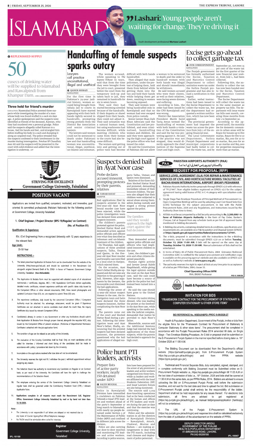 epaper image