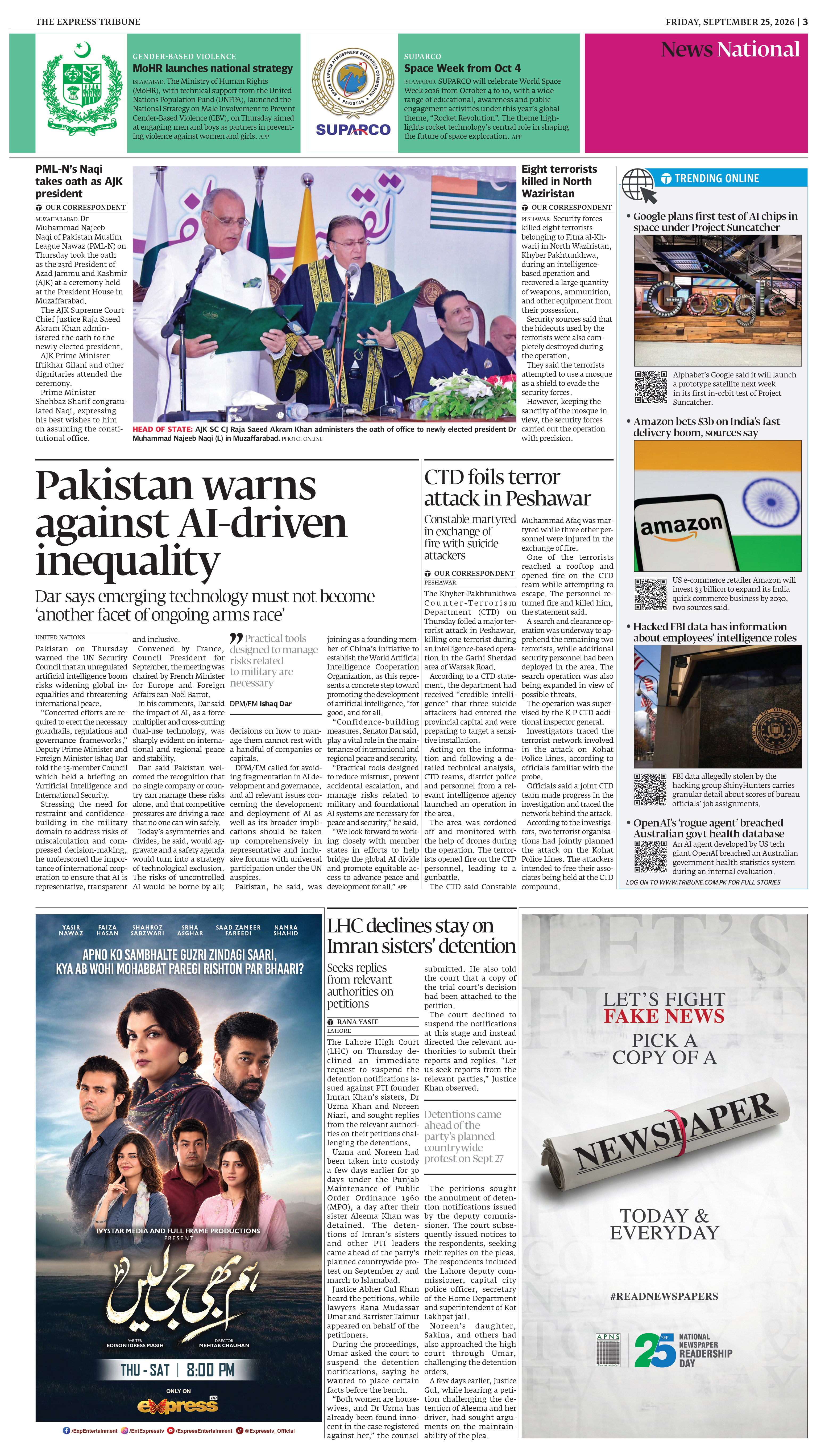 epaper image