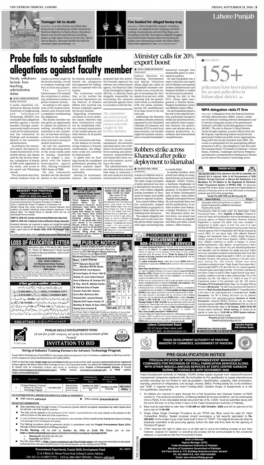 epaper image