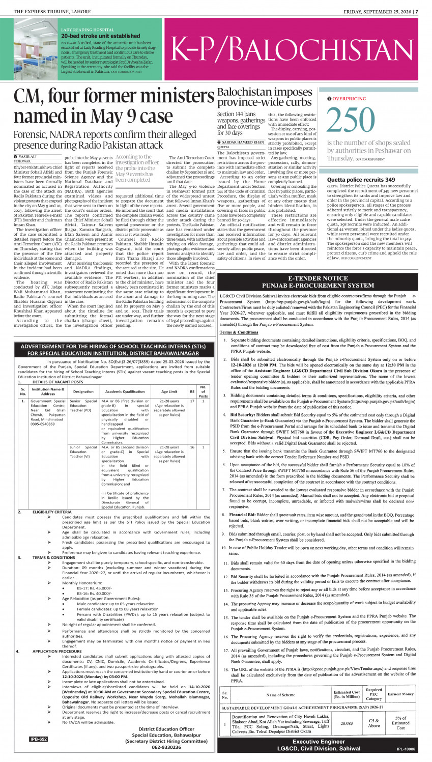 epaper image