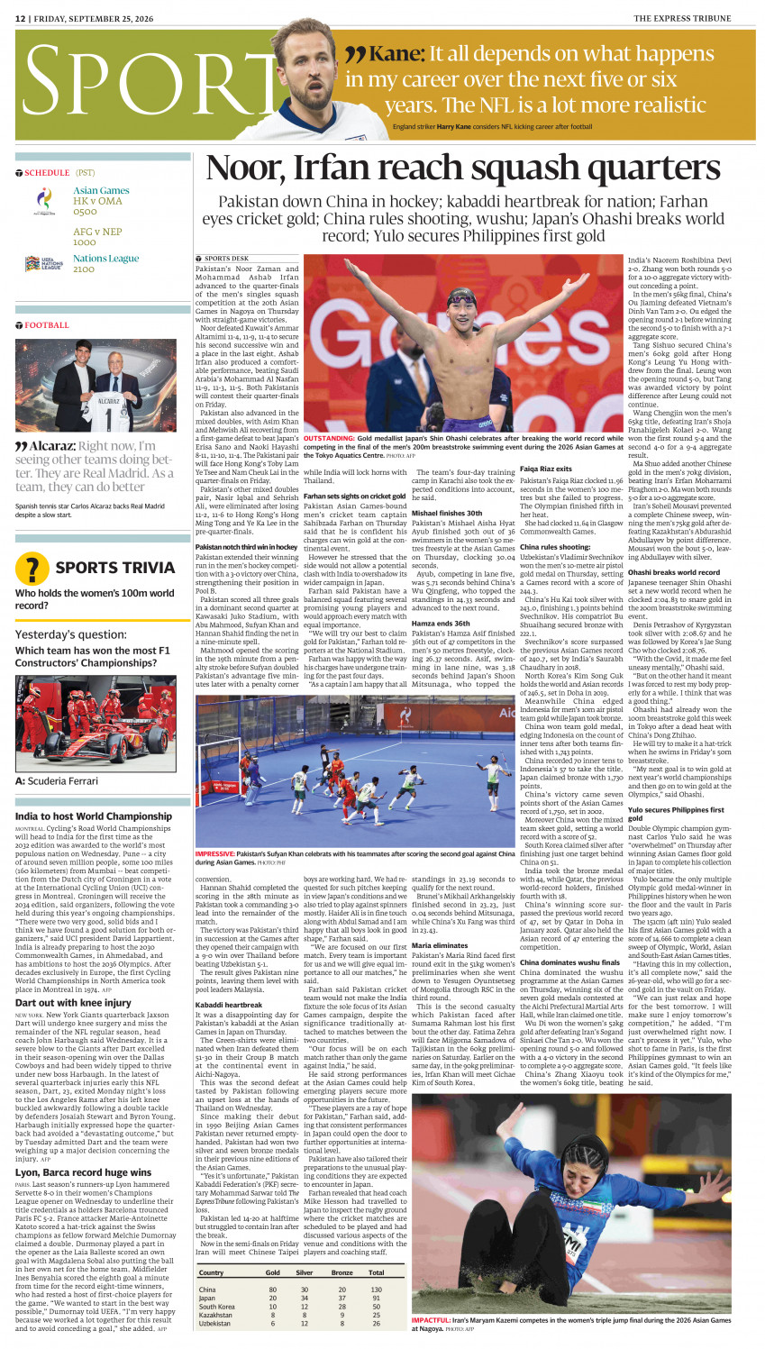 epaper image