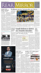 epaper image