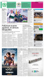 epaper image