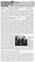 epaper image