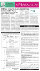 epaper image