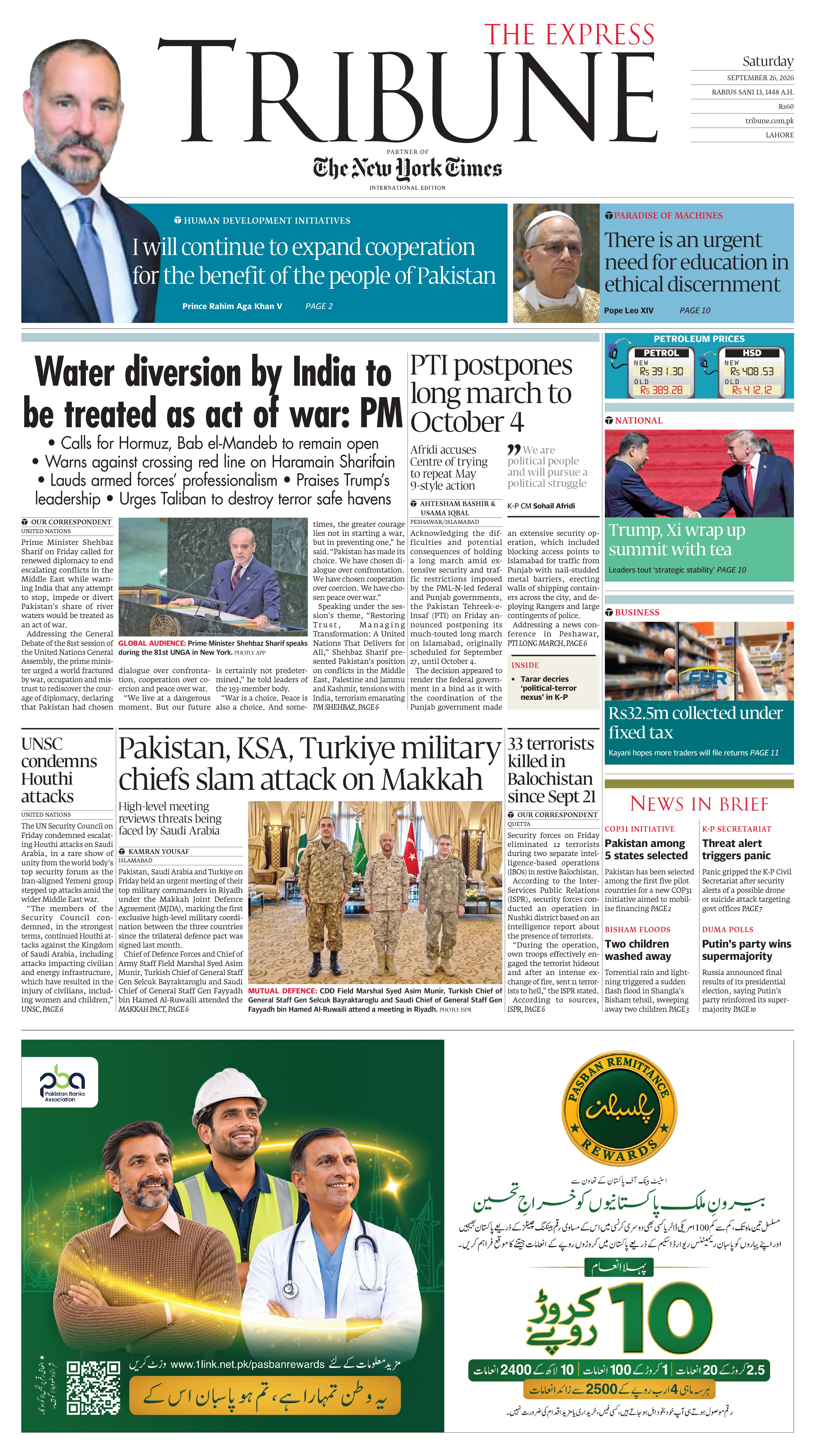 epaper image