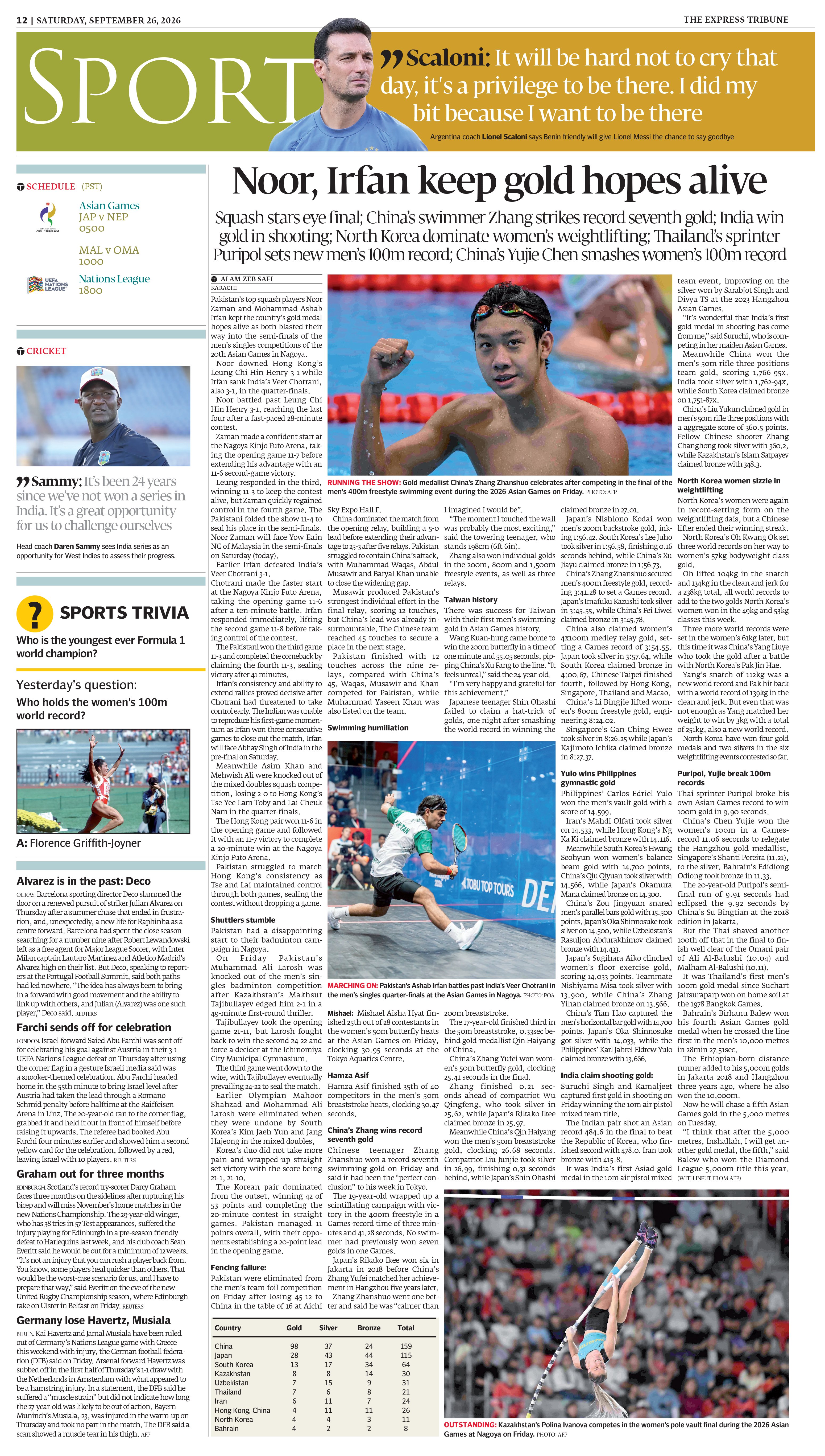 epaper image