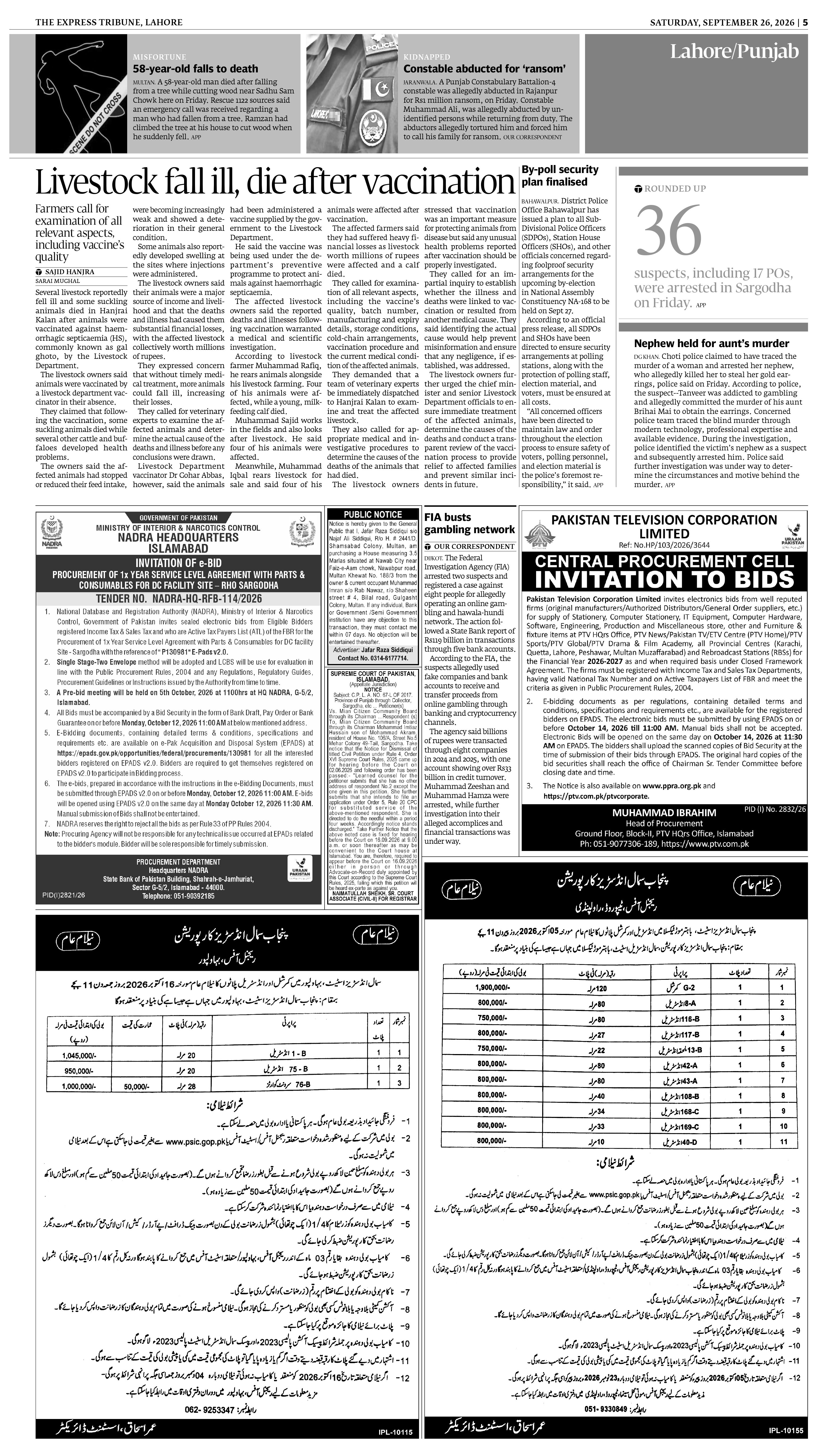 epaper image