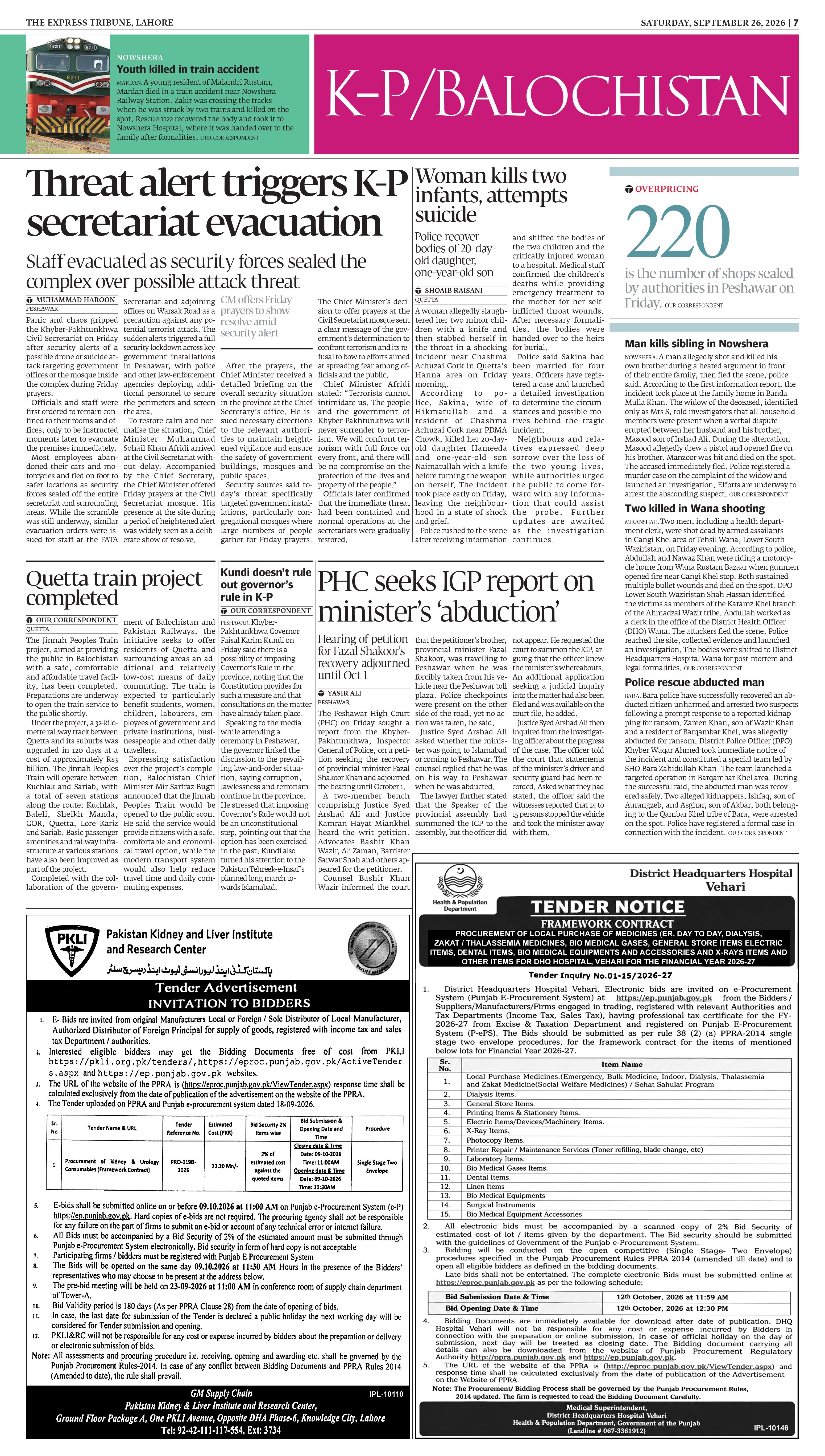 epaper image