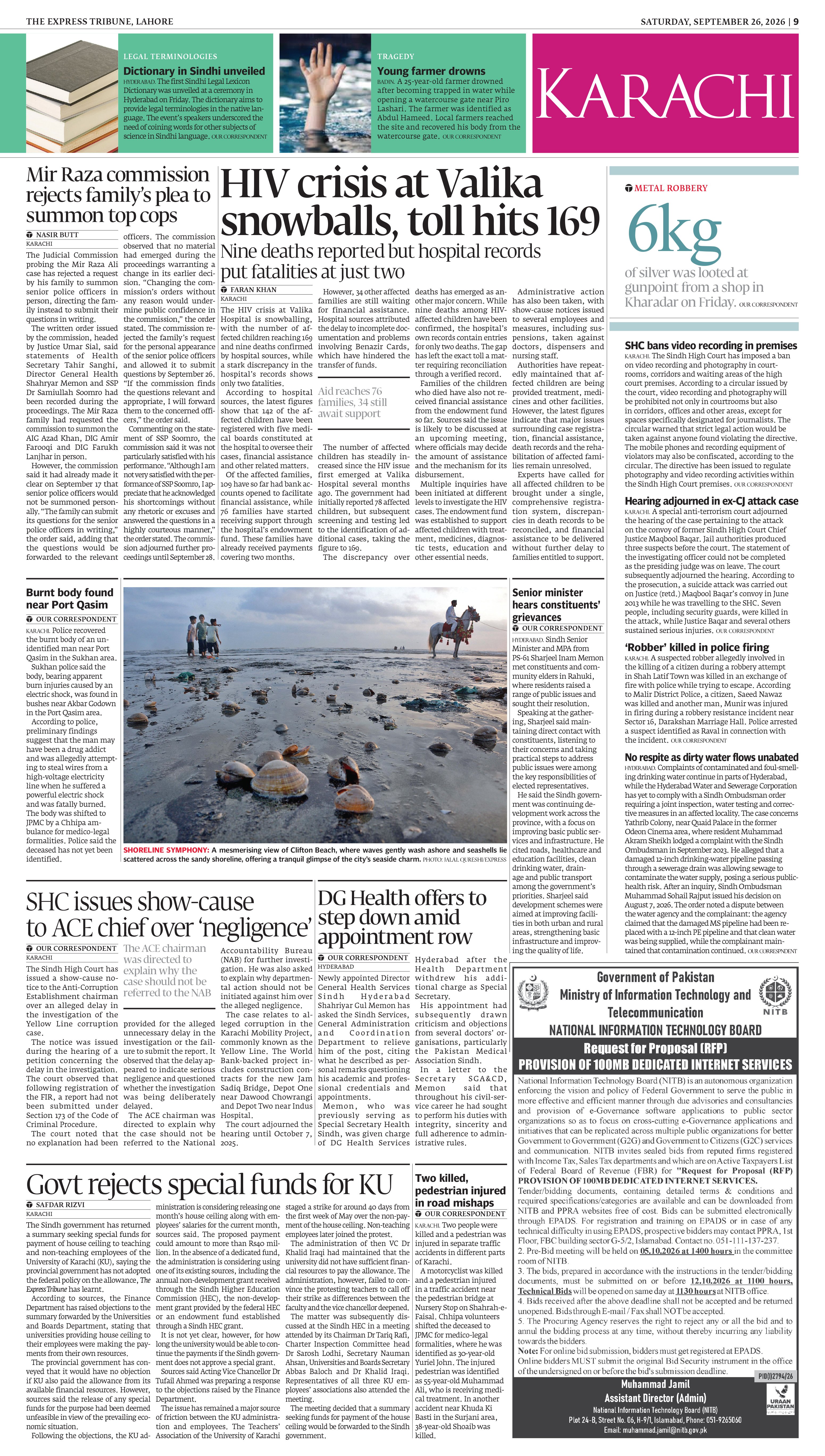 epaper image