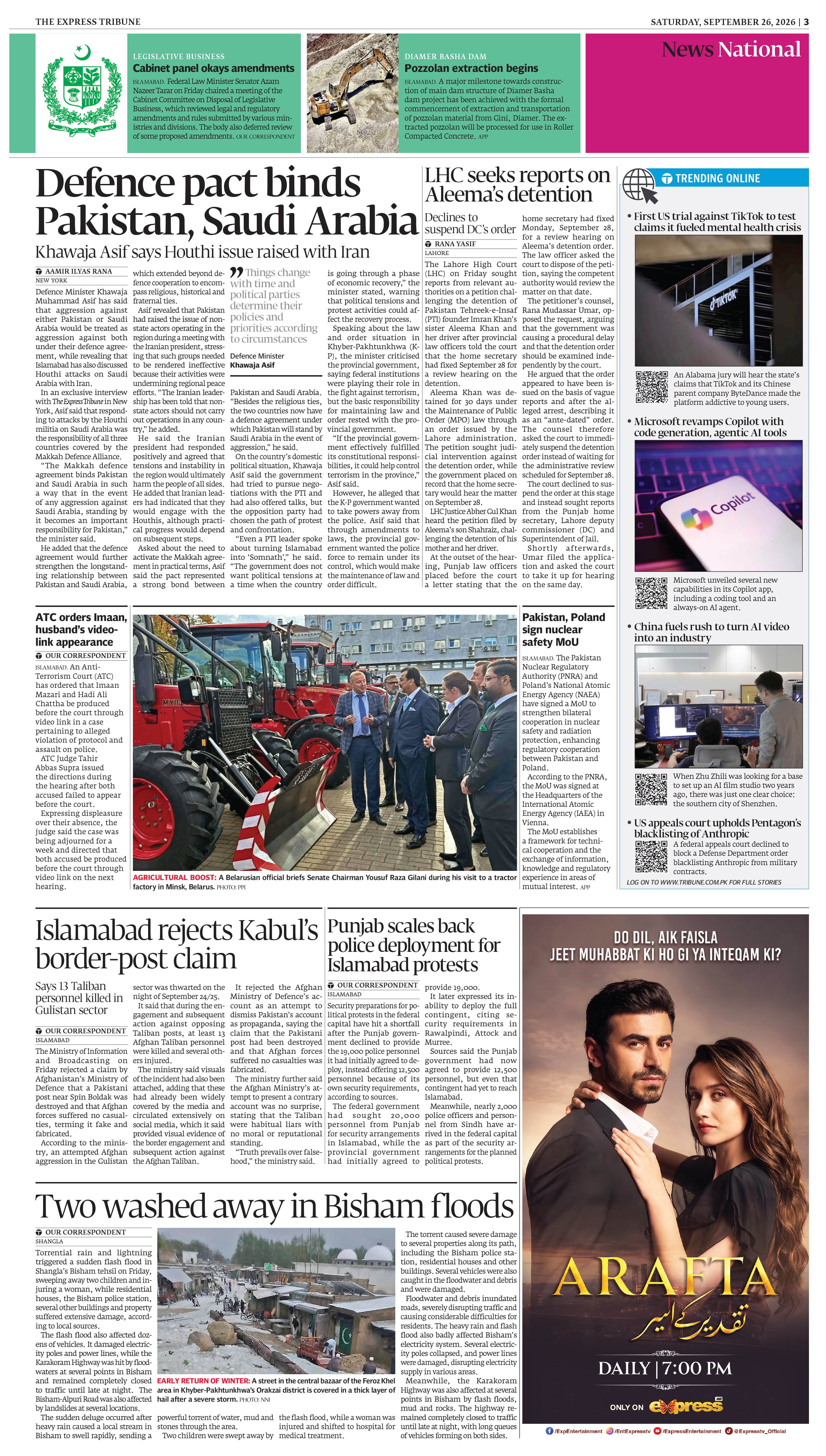 epaper image