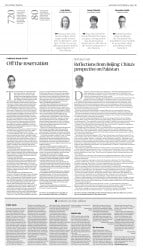 epaper image