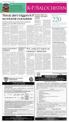 epaper image