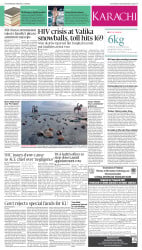 epaper image