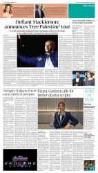 epaper image