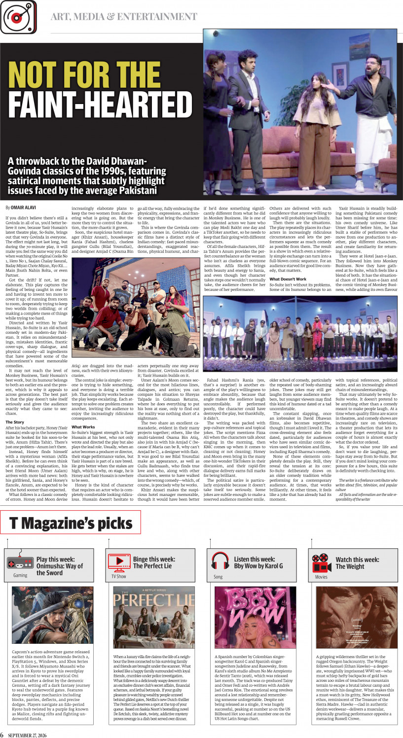 epaper image