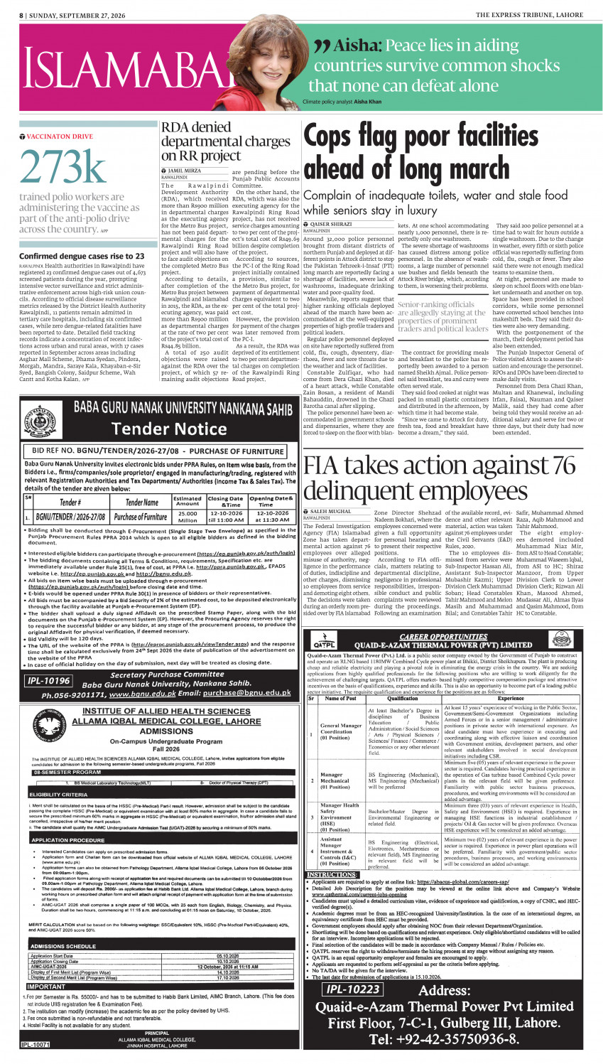 epaper image
