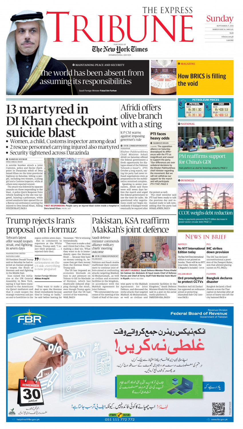 epaper image