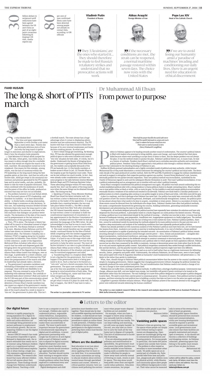 epaper image