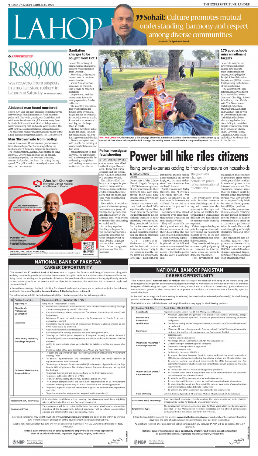 epaper image