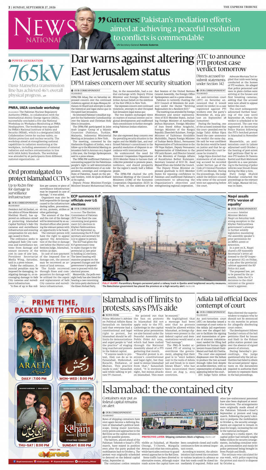 epaper image