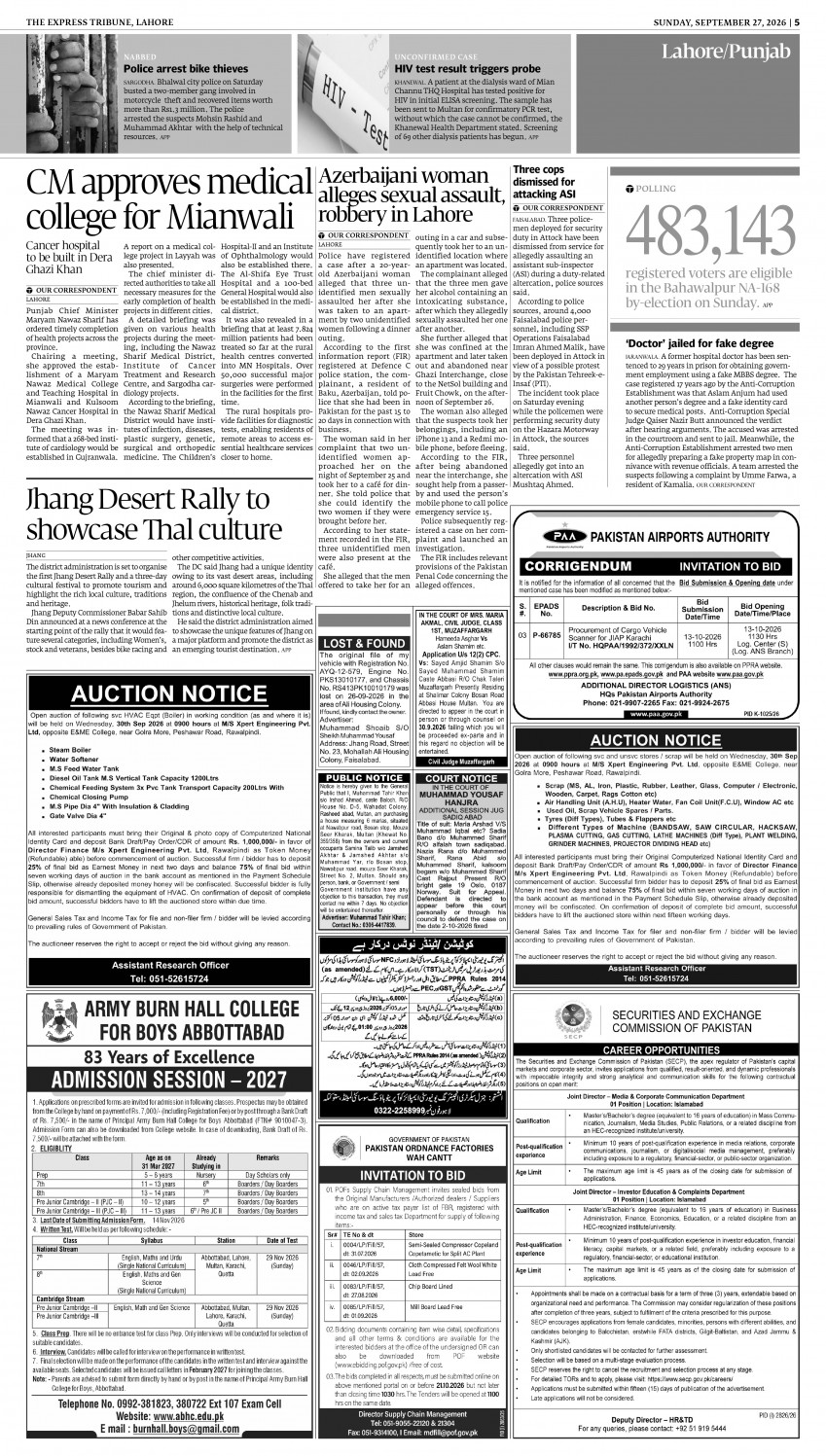 epaper image