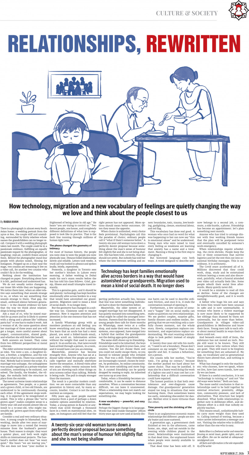 epaper image