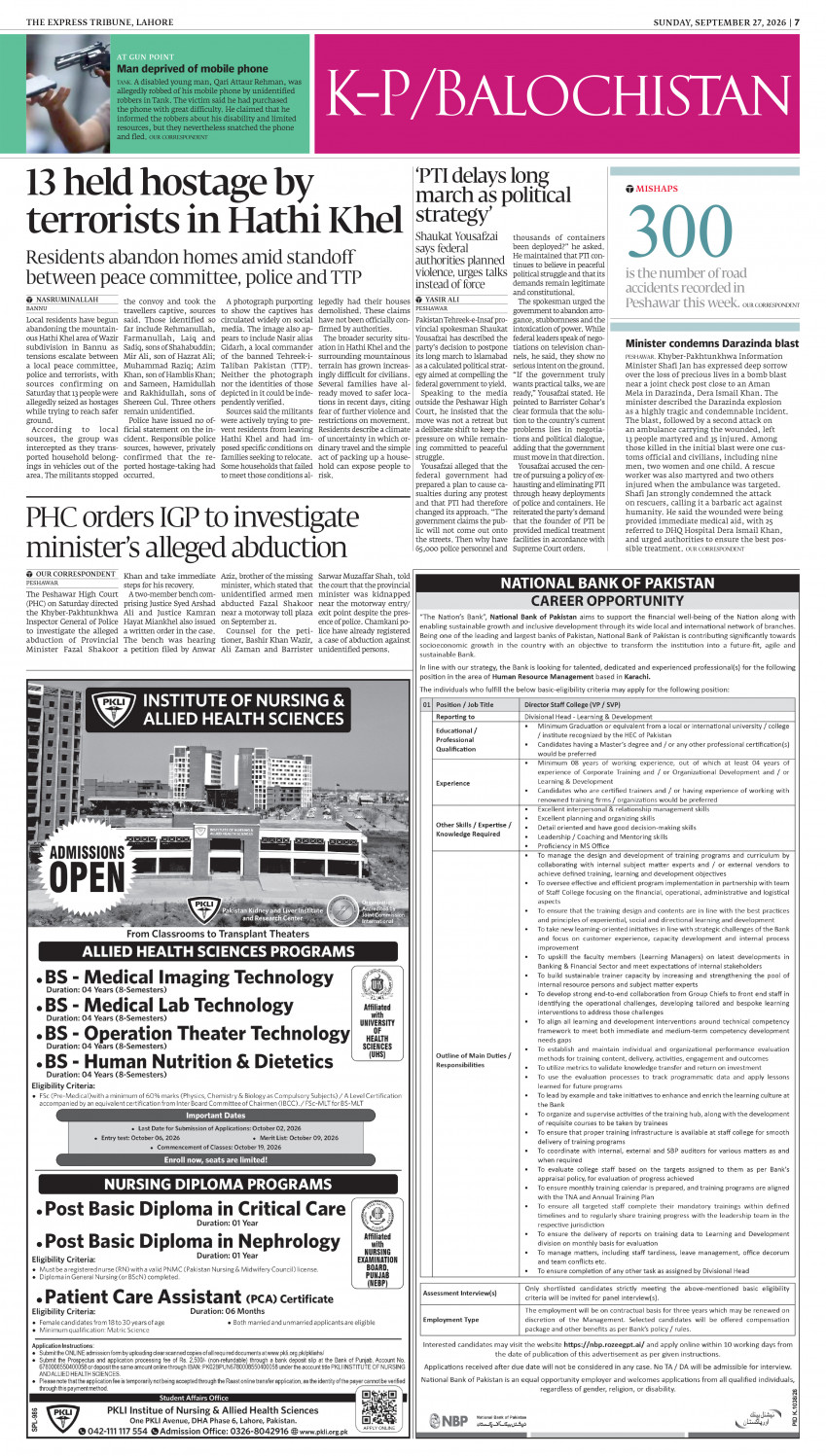 epaper image