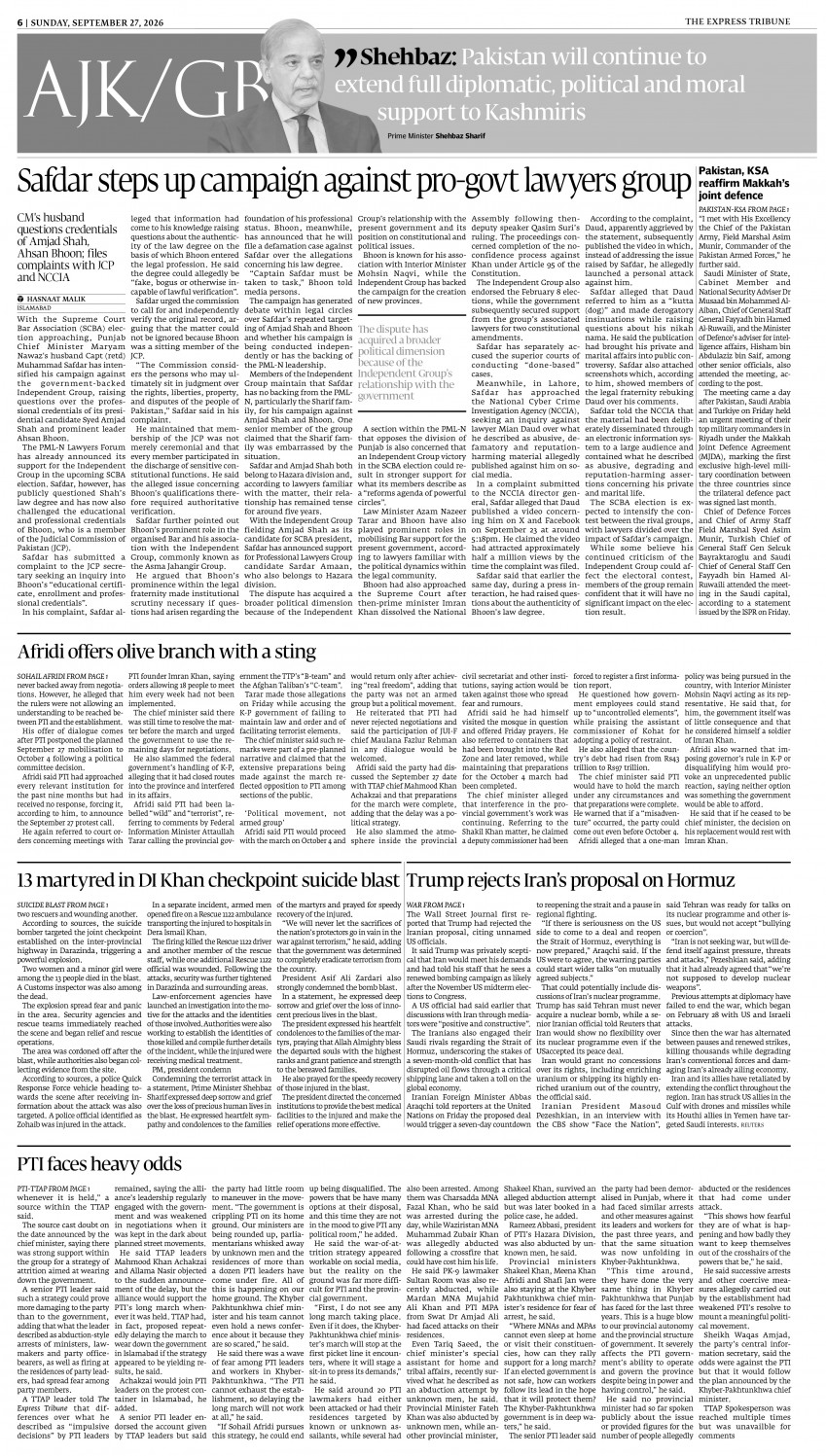 epaper image