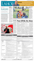 epaper image